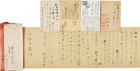 杉浦翠子書簡葉書