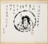 白鳥省吾画賛幅