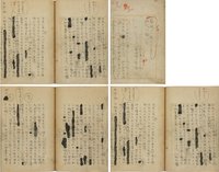 谷崎潤一郎訳稿